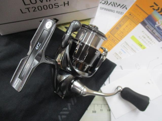 24ルビアス LT2000S-H