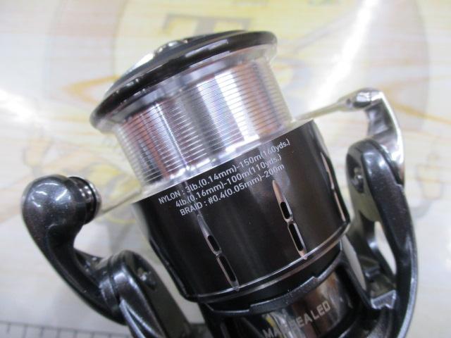 24ルビアス LT2000S-H