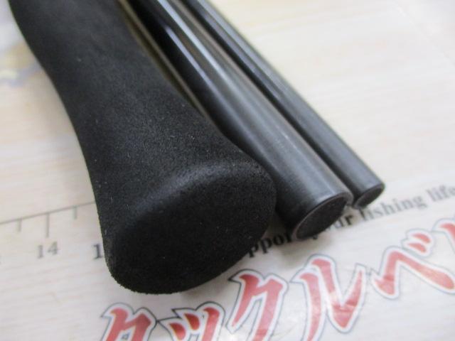 ファントムリベラリスト 803M+RSB