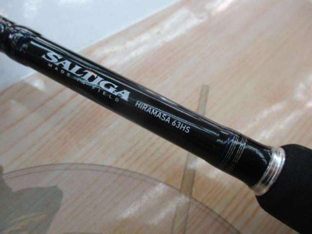 ソルティガコースタル SG ヒラマサ 63HS・F