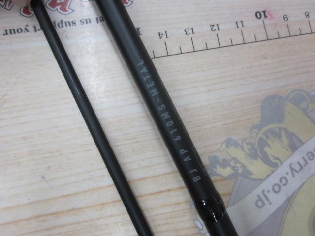 キャタリナBJ AP 610MS-METAL｜＠ベリーネット 日本最大新品中古釣具 