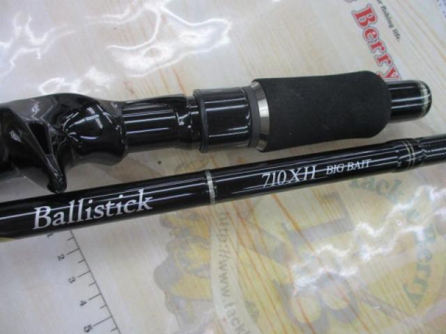 バリスティック 710XH BIG BAIT ベイトモデル｜＠ベリーネット