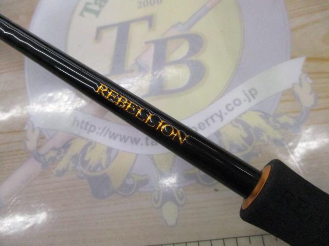 リベリオン 6101MLFS｜＠ベリーネット 日本最大新品中古釣具WEB