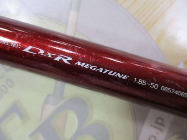 DXRメガチューン 1.85-50