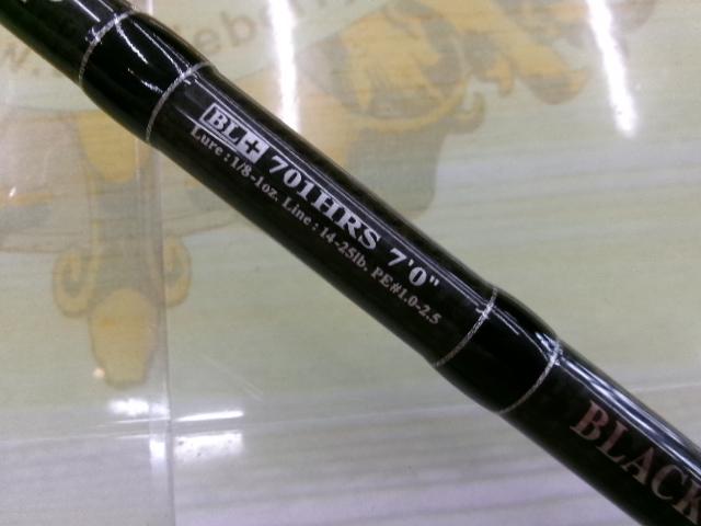 Blacklabel ブラックレーベル　BL 701XXHRB 7'0\" 楽天市場】ダイワ ブラックレーベル 701XXHRB パワー