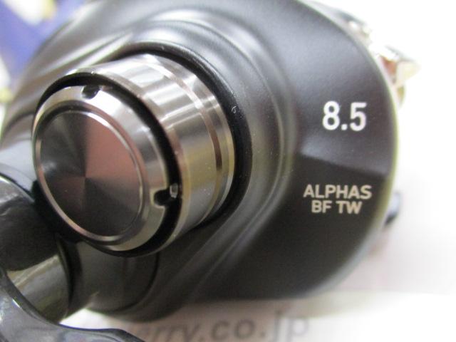 25アルファス BF TW 8.5L