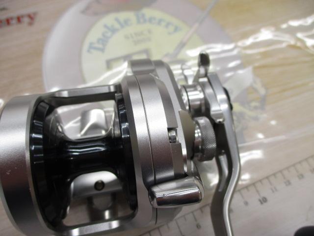 17オシアジガー 1500PG