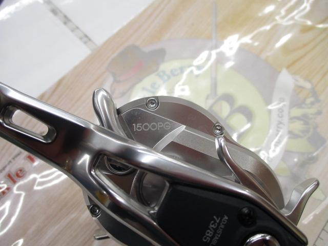 17オシアジガー 1500PG