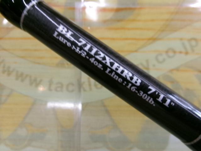 適当な価格 ブラックレーベル BL7112XHRB｜＠ベリーネット 日本最大新品中古 ダイワ
