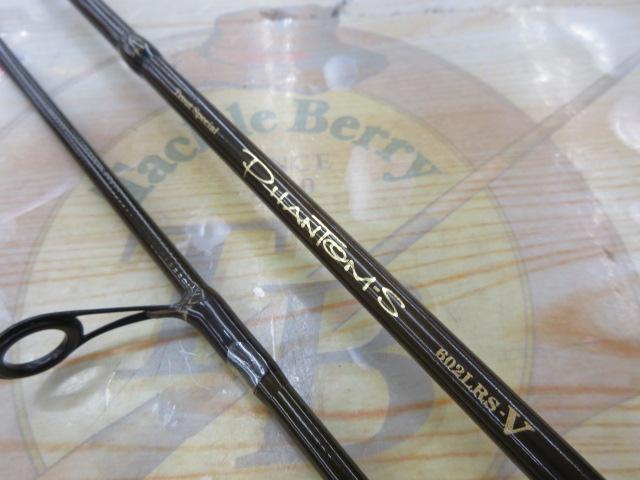 【SEAL限定商品】 ファントムS 602LRS-V｜＠ベリーネット 日本最大新品中古釣具WEB 2ピース