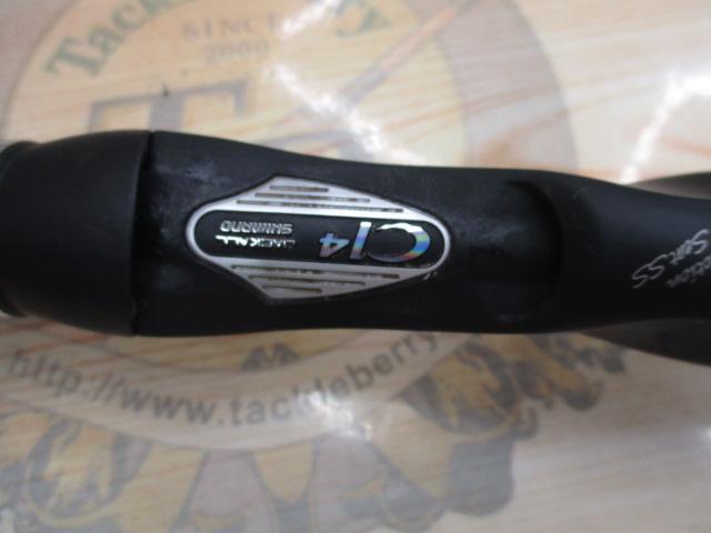 ポイズンアドレナ 1610M