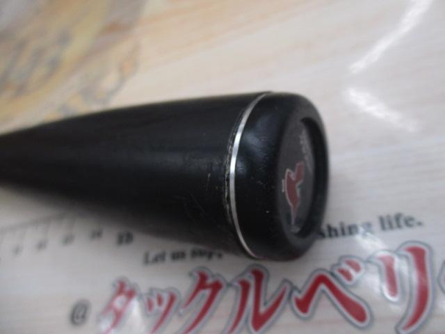 ポイズンアドレナ 1610M