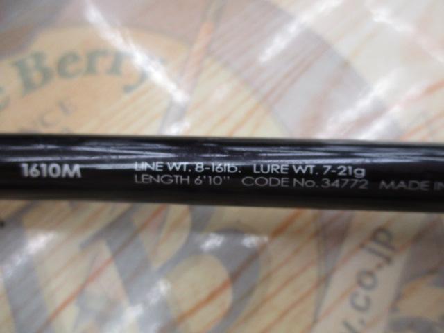 ポイズンアドレナ 1610M