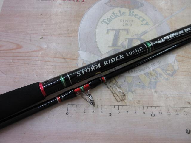 ストームライダー SRI-101HD アイアンマン