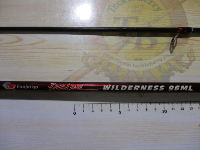 風神号 レッドライン ウィルダネス 96ML