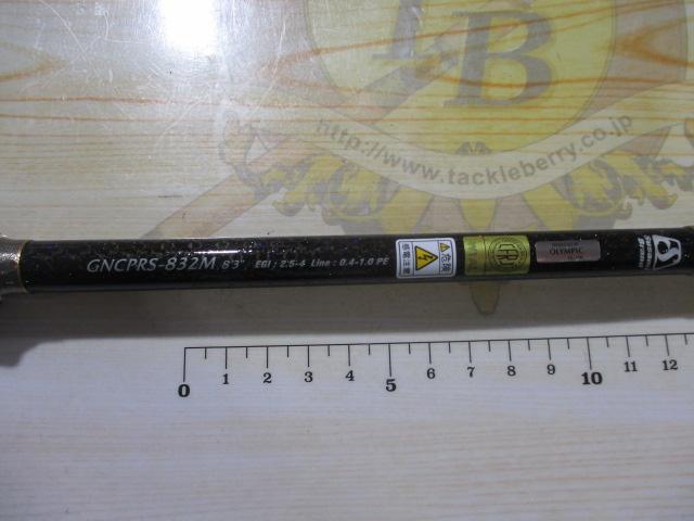 ヌーボカラマレッティープロトタイプ GNCPRS-832M｜＠ベリー