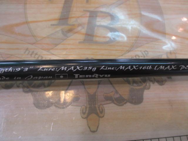 【美品】天龍SWAT SW932S-LML Tenryu 20 Swat SW932S-LML Tidal Walker – JDM TACKLE HEAVEN