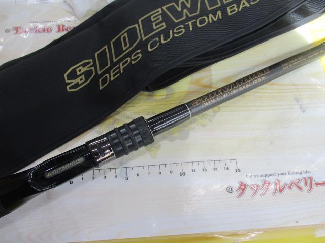 サイドワインダーグレートパフォーマーTGC-70HR/GP