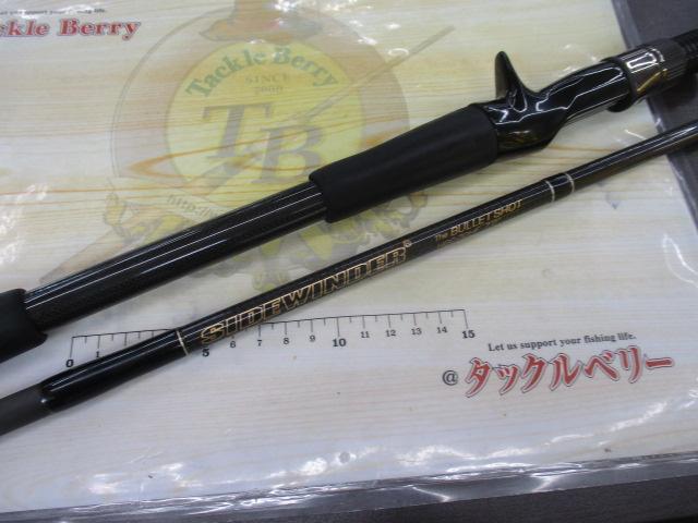 サイドワインダーHGC-70HF 前期