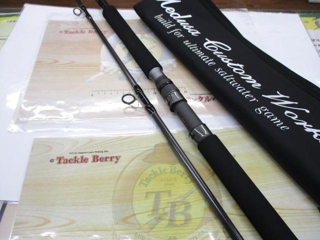 レイジングブル 100XR-1 スピニング