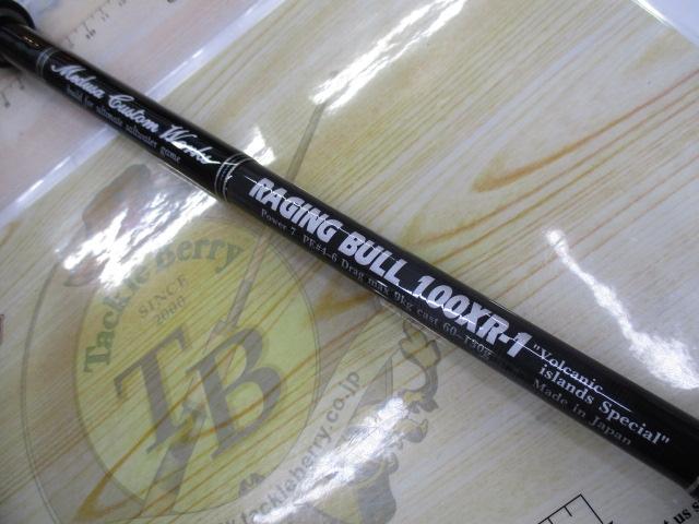 レイジングブル 100XR-1 スピニング