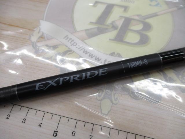 22エクスプライド 168MH-S｜＠ベリーネット 日本最大新品中古