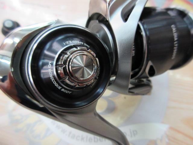 25カルディア LT2500S