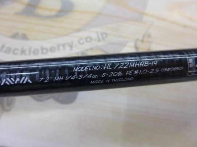 ハートランド722MHRB-19とはどんなロッドなのか実際に使ってみた