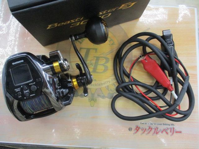 21ビーストマスター3000EJ - 貝利網