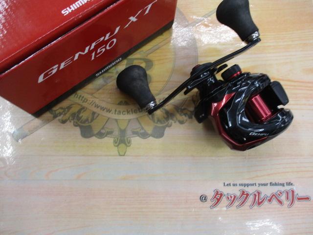 20ゲンプウXT 150｜＠ベリーネット 日本最大新品中古釣具WEBショップ