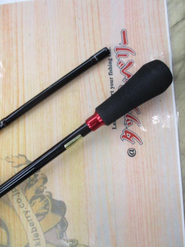 月下美人エア AGS 75L