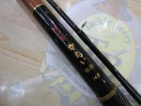 竹心竿かれい競技 165