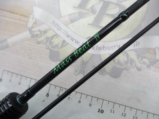 マスビートⅣ MBEC-582UL