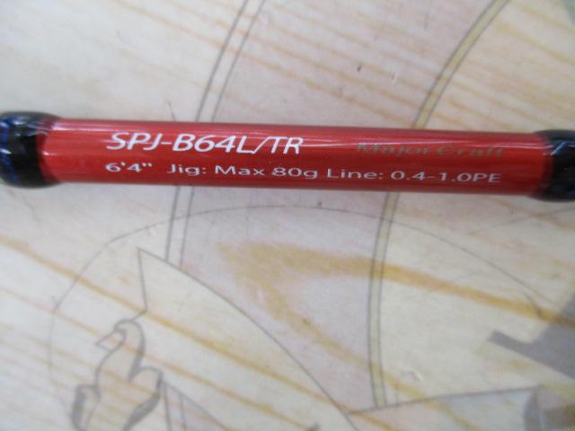 ソルパラ SPJ-B64L/TR