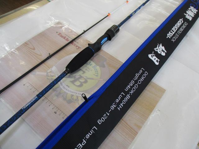 早い者勝ち 新品 泥棒竿 極月 DORO-GOK-B604H