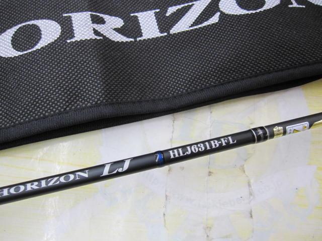 ホライゾンLJ HLJ631B-FL