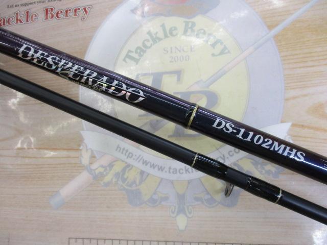 デスペラード DS-1102MHS S-CONCEPT