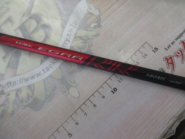 がまかつ - 【中古/美品】 がまかつ EG RR S80ML-solid   /SP010L がまかつ - 【中古/美品】 がまかつ EG RR S80ML-solid /SP010L