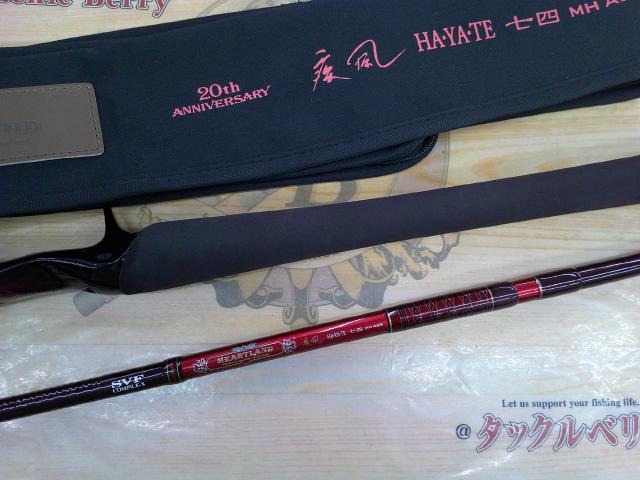 ハートランド HL741MHRB-SV AGS17