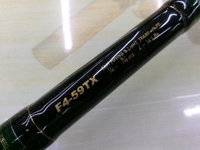 2025年最新】メガバス f4 59の人気アイテム - メルカリ