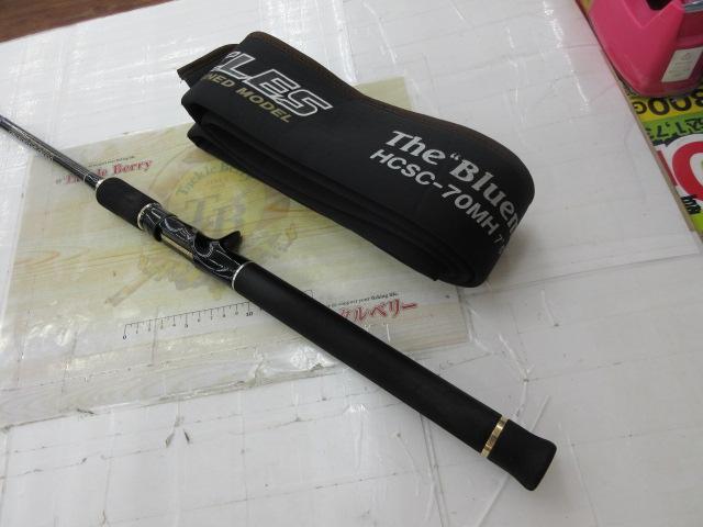 ヘラクレス HCSC-70MH