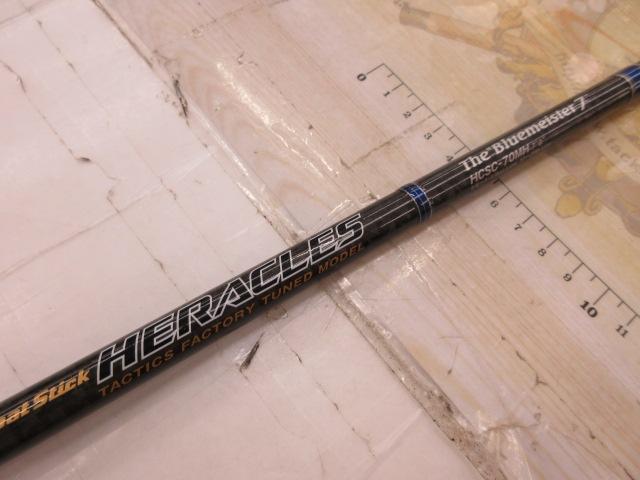 ヘラクレス HCSC-70MH