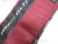 ポイズンアルティマ 2610L-S