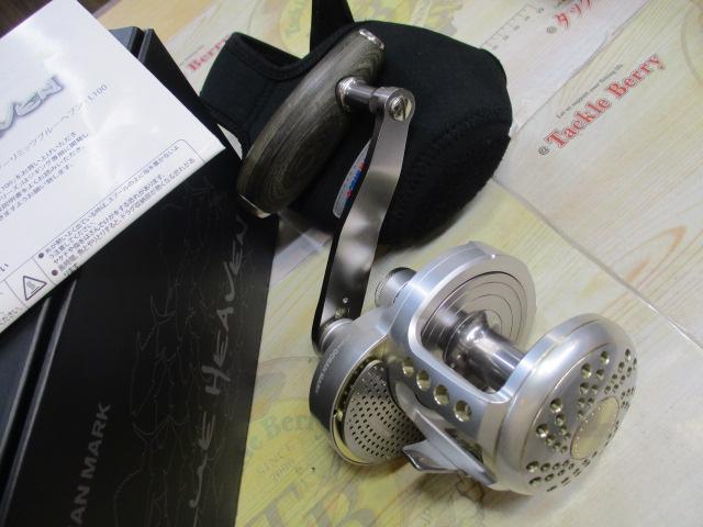 ブルーヘブン BH-L100Lo/R NO LIMITS