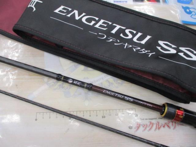 21炎月SS一つテンヤマダイ 240MH｜＠ベリーネット 日本最大新品