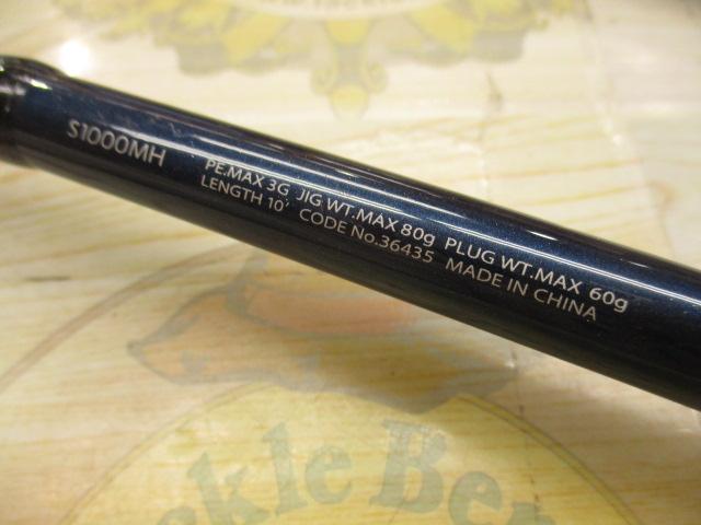 15コルトスナイパー S1000MH