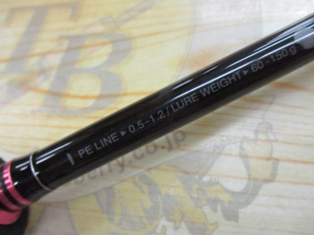 ラグゼ桜幻鯛ラバーS B68ML-solid