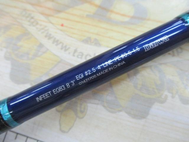 インフィート EG83｜＠ベリーネット 日本最大新品中古釣具WEB