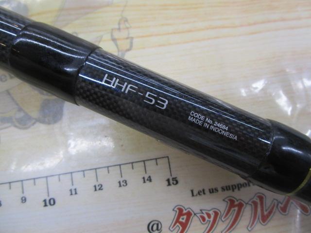 14鱗夕彩前打ちSP HHF53