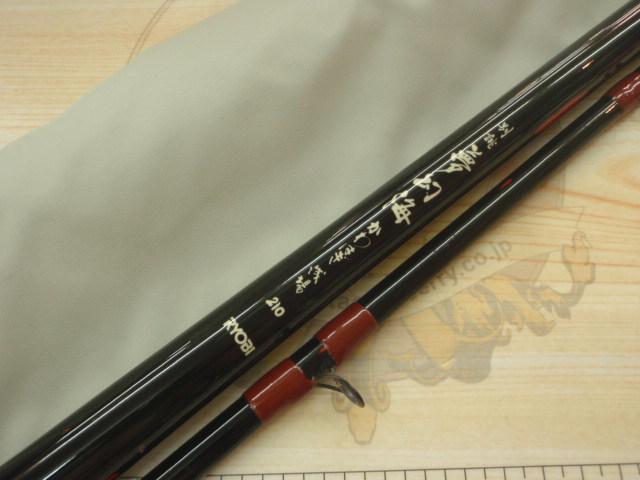 別誂夢幻海かわはぎ 浅場210